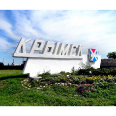 Постельное бельё в Крымске